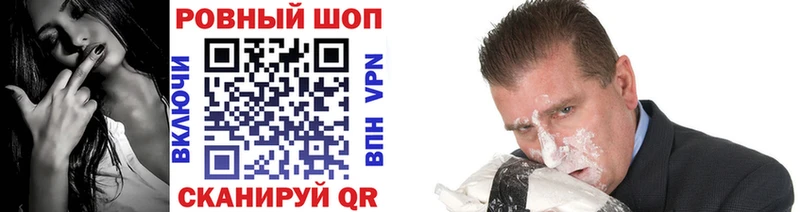 Цена Знаменск КОКАИН A PVP АМФЕТАМИН Гашиш Бошки Шишки Меф