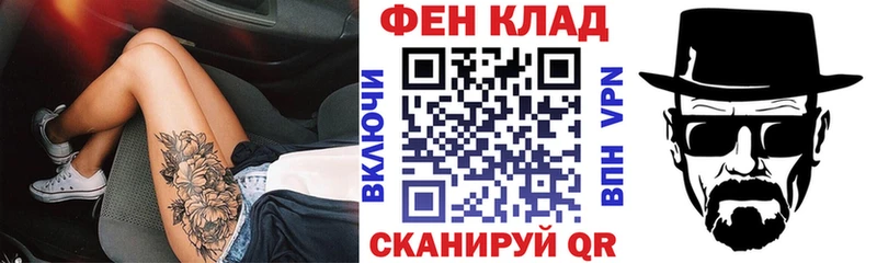 АМФЕТАМИН Premium  наркотики  Знаменск 