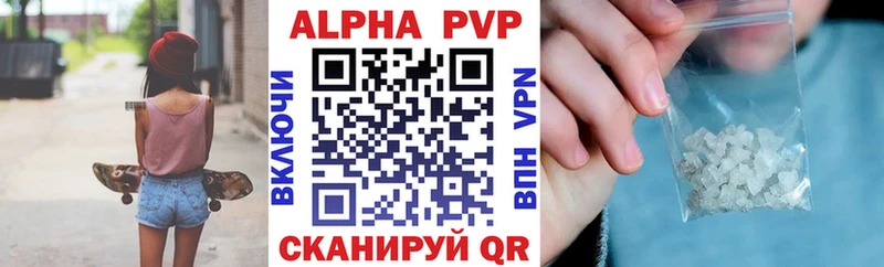 ОМГ ОМГ сайт  где продают наркотики  Знаменск  A-PVP VHQ 