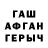 ГАШ 40% ТГК Doniyor Kasimow