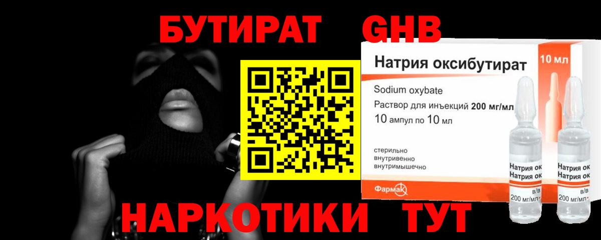Cocaine Знаменск