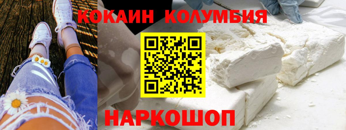 Cocaine  ТГК  Вход с VPN  MDMA  Знаменск  МАРИХУАНА  Меф  