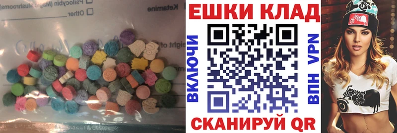 Экстази Дубай  где купить   Знаменск 