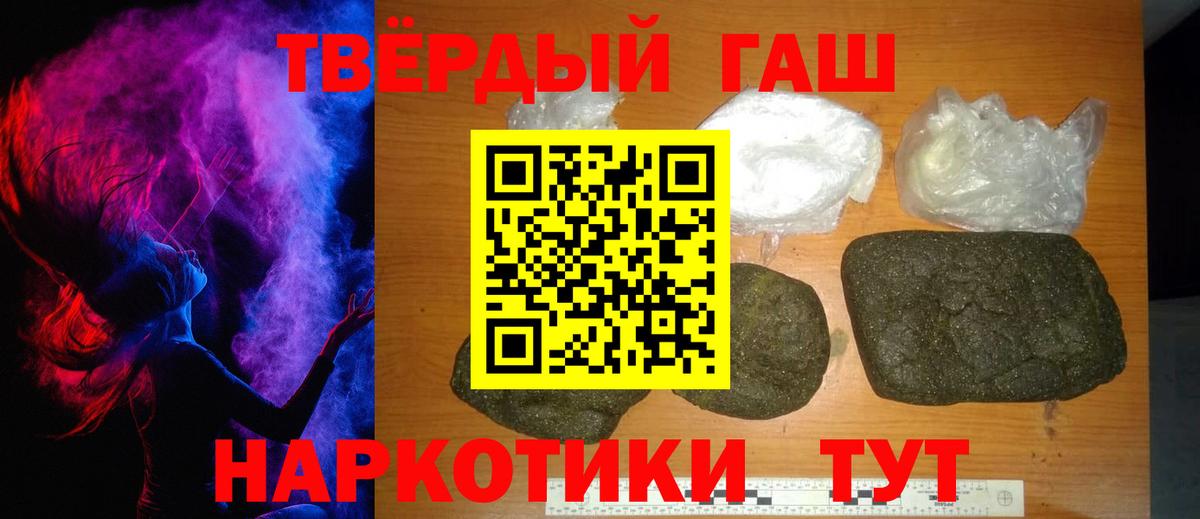 ГАШ убойный Знаменск