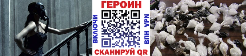 shop клад Знаменск Героин Афган