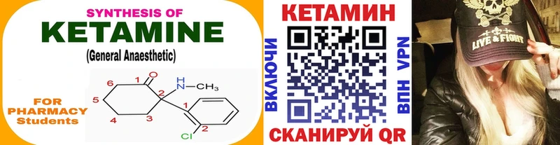 КЕТАМИН ketamine kraken онион Знаменск дарк нет официальный сайт как найти наркотики