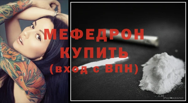 дурь Одинцово