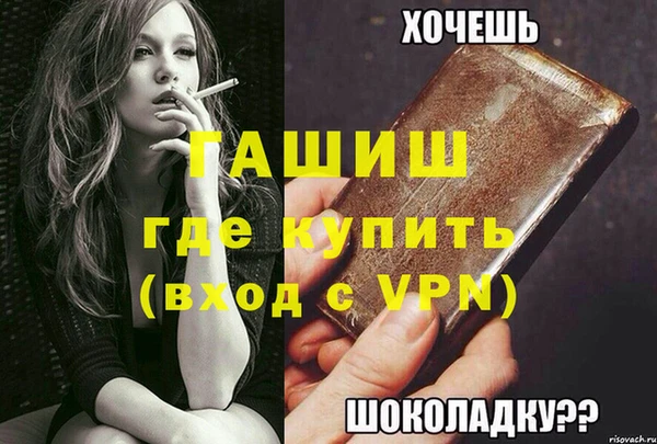 мефедрон мука Пролетарск