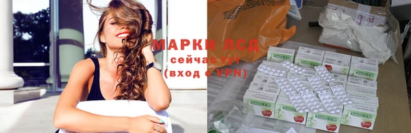 гидра Абдулино