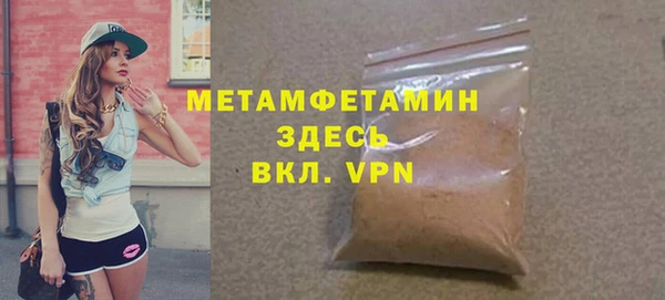 прущая мука Протвино