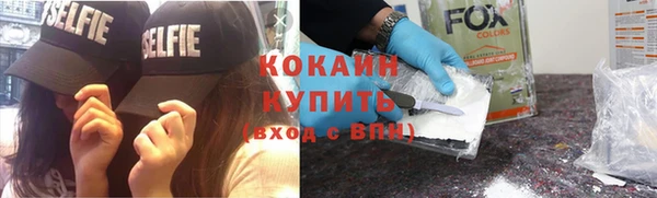 трава Абаза