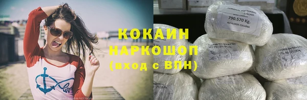 jwh Абинск