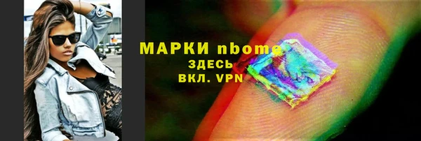 гидра Абдулино
