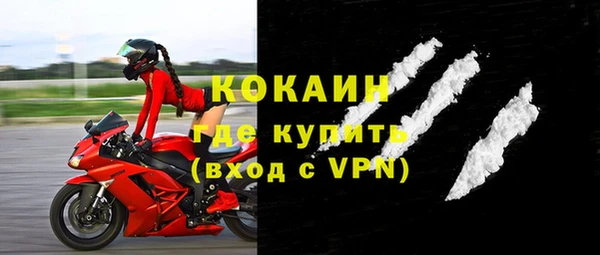 прущая мука Протвино