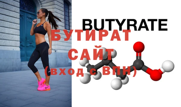 прущая мука Протвино