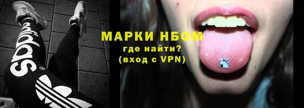 jwh Абинск