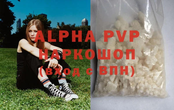 марихуана Домодедово
