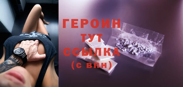jwh Абинск