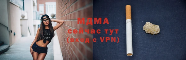 стаф Приозерск