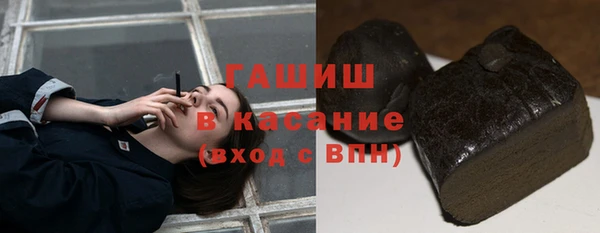 гидра Абдулино