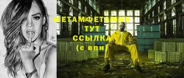 гидропоника Корсаков