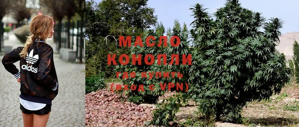 гидра Абдулино