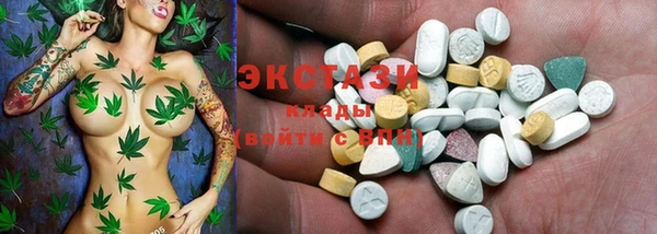 трава Абаза