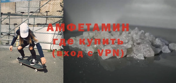 гидра Абдулино