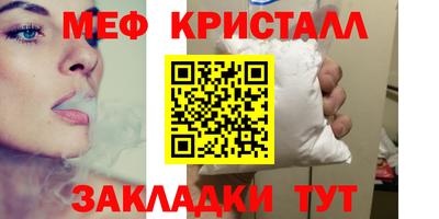 дмт Краснокаменск