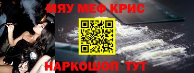 тгк Краснознаменск
