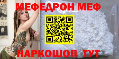 бутират Краснодар