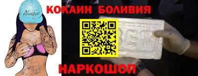 тгк Краснознаменск