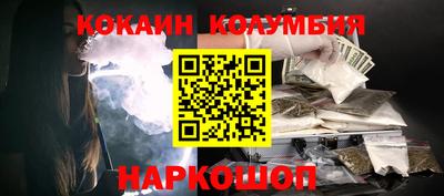 бутират Краснодар