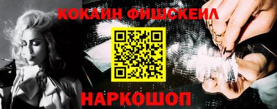 бутират Краснодар