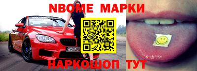 бутират Краснодар