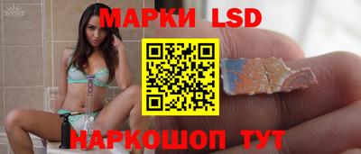 тгк Краснознаменск