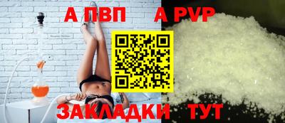 тгк Краснознаменск