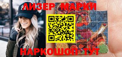 бутират Краснодар