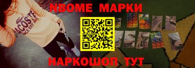 дмт Краснокаменск