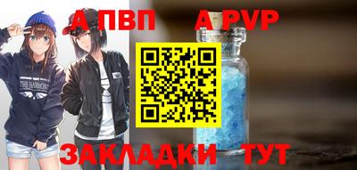 бутират Краснодар