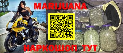тгк Краснознаменск