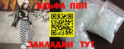 бутират Краснодар