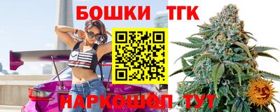 бутират Краснодар