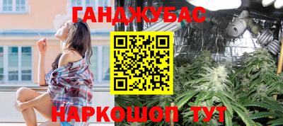 дмт Краснокаменск