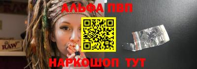 бутират Краснодар