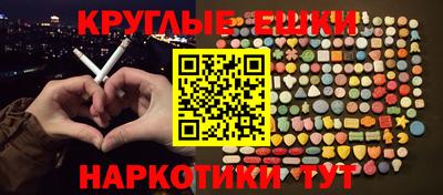 бутират Краснодар