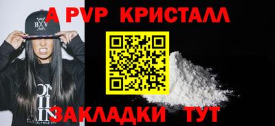 бутират Краснодар