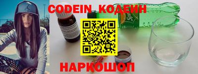 тгк Краснознаменск