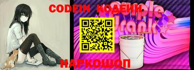 бутират Краснодар