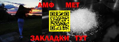 дмт Краснокаменск